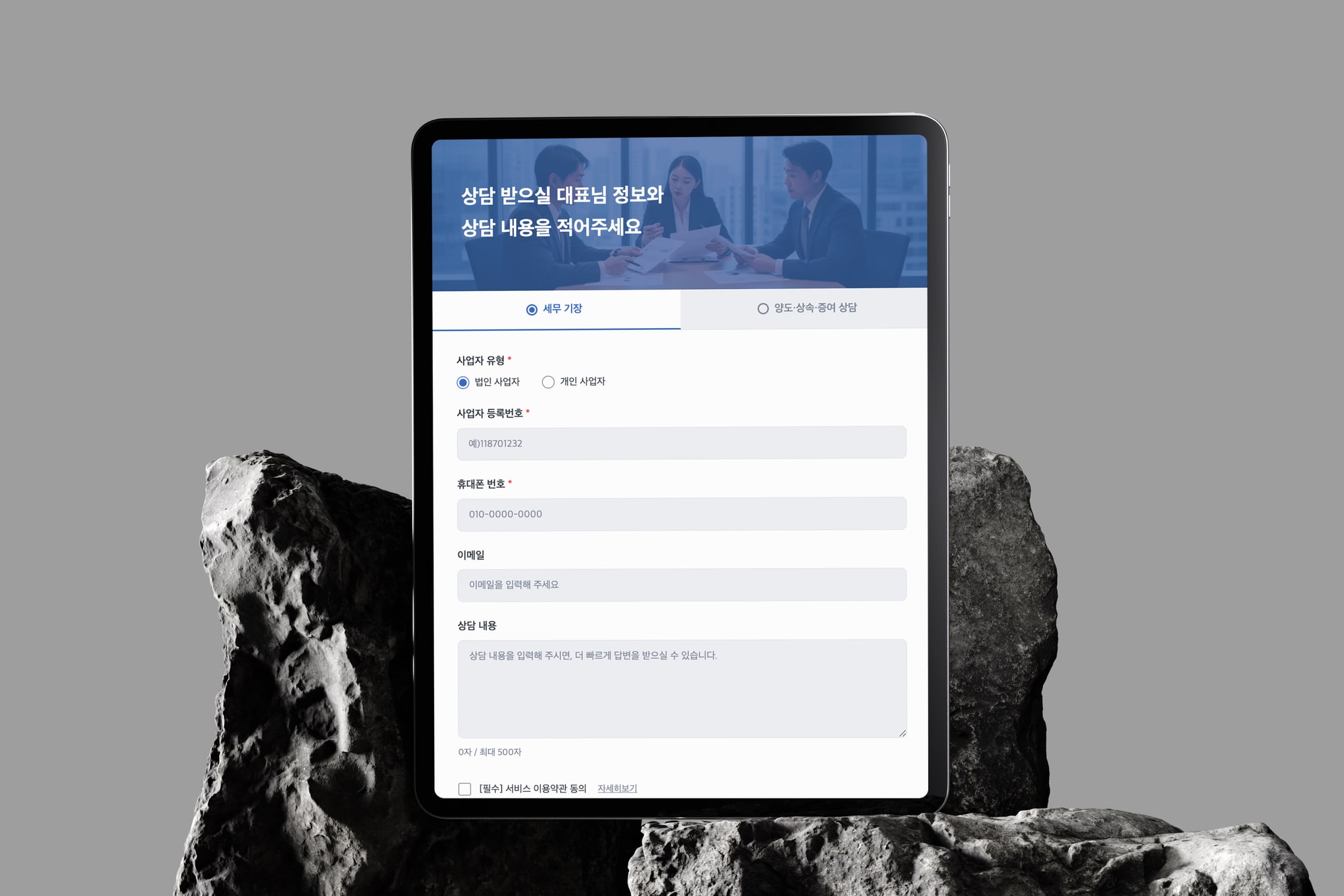 Campaign